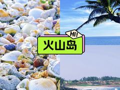 -漳州滨海火山岛自然生态风景区