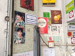 -洪馨椰子