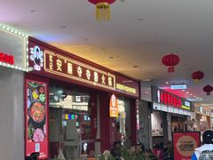 -笔记安顺夺夺粉火锅(龙湾万达店)