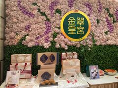 -深圳圣淘沙酒店(翡翠店)