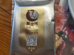 -黄泥岗·地道湖北菜(奥特莱斯店)