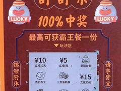 -Tuna maki寿司(园区永旺店)