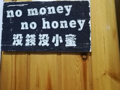 -愉肴麻辣香锅(中山路店)
