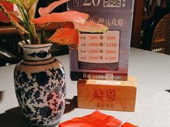-晓粤·惹味粤菜(凯德乐峰广场店)