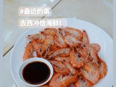 -瑶记海鲜餐厅(西涌店)