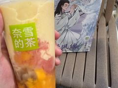 -奈雪的茶(华侨城创意园店)