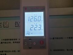-五环公园
