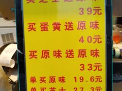 -汤姆大师傅鲜香牛肉饼(深圳保利文化广场店)