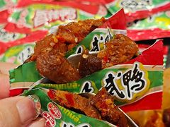 -郴州特产舜华临武鸭(郴州西站店)