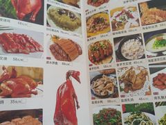 -泉龙渔村·粤式早茶·金牌烧鹅(中山三乡店)