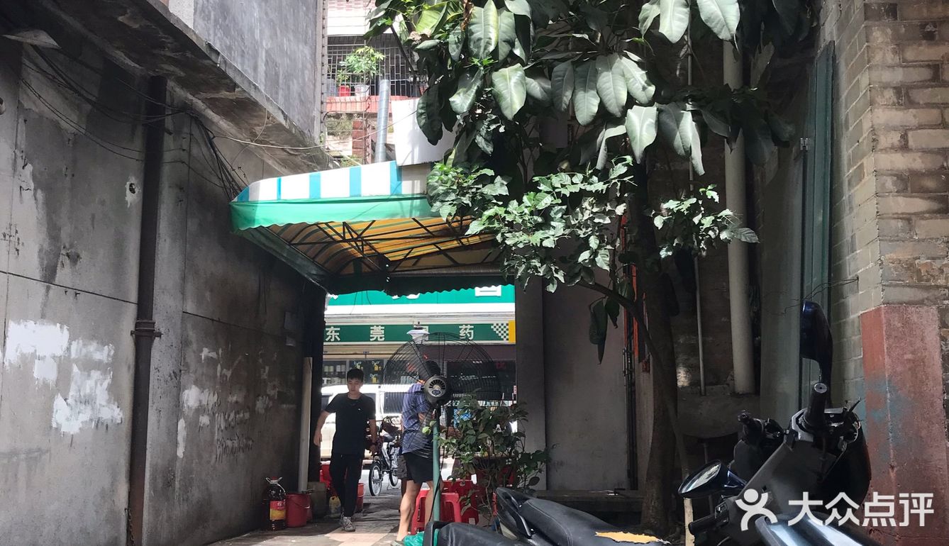 茶山｜传说中的闹交肠粉