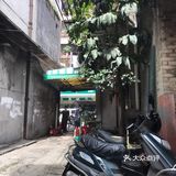 茶山｜传说中的闹交肠粉