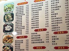 -嵊州特色小吃(萧山街店)