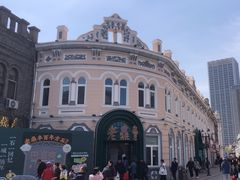 -老鼎丰(靖宇街总店)