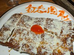 -马灯部落·西湖边的创意山景餐厅(虎跑动物园店)