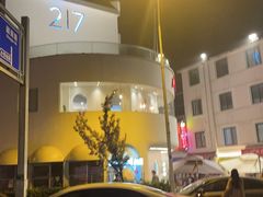 -马头巷·食景园(苏州总店)