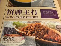 菜单-云海肴云南菜·蒸汽石锅鱼(新奥店)