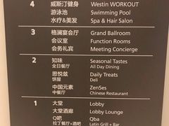 -厦门威斯汀酒店
