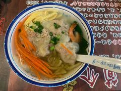 -长人馄饨铺(解放街店)