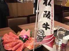 -俺的焼肉(銀座9丁目店)