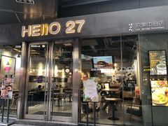 门面-HELLO 27 意面·沙拉·帕尼尼