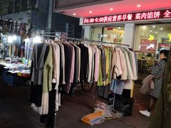 门面-饺子季水饺餐厅(新市街店)