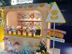 -SFC动漫主题影院(美罗城店)