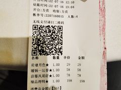 -西安烤鸭店(369烤鸭王店)