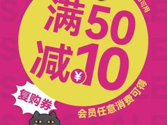 -NITORI 宜得利家居(上海中山公园龙之梦店)