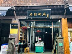 -卡旺卡(黄山银街店)