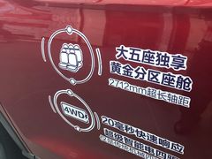 -上海华裕比亚迪4S店