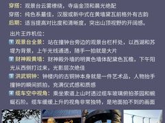 -灵顺寺