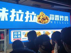 -大学城夜市大排档(凤栖路店)