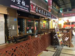 -秦云老太婆摊摊面(全国总店)