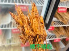 -两角签串串香十一年老字号(机场路店)