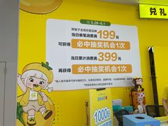 -KK ONE(京基滨河时代店)