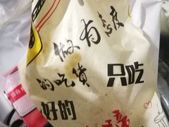 -徐亮烤蹄(建设路店)