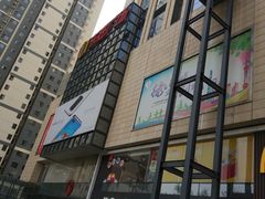 -港悦广场
