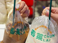 -春莱·老挝咖啡·泰式奶茶(钟楼店)