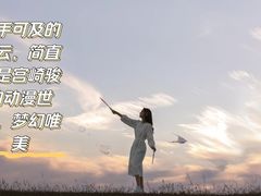 -永泰中国云顶