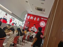 -湯島涮小火锅(余姚五彩城店)