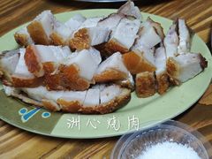 -洲心明记烧肉大粥(总店)