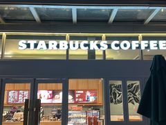 -星巴克臻选(武汉首义汇店)