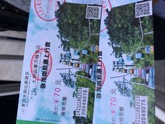 -罗田薄刀峰风景区