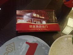 -硒客特色餐厅(温汤店)