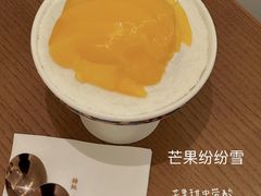 -糖纸甜品(印象城店)