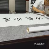 以字会友，把酒言欢，也算文友快乐事