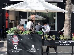 -ALAMEEN阿拉伯餐厅(三里屯店)