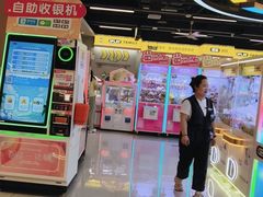 -爱玩嘉年华(龙湖曲江天街店)