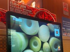 -巴奴毛肚火锅(京西大悦城店)